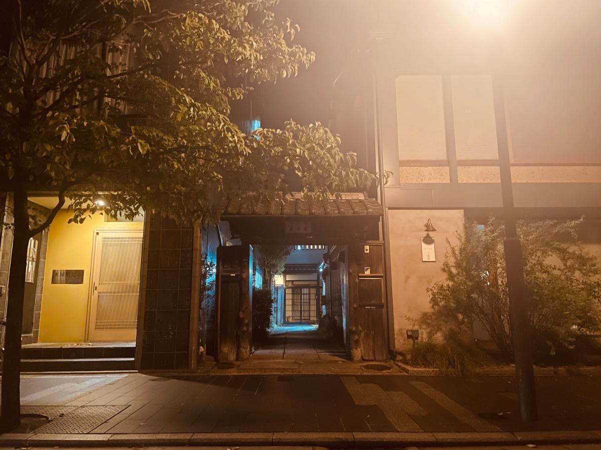 京都　水凪庵　kyoto Mizunagian Quioto