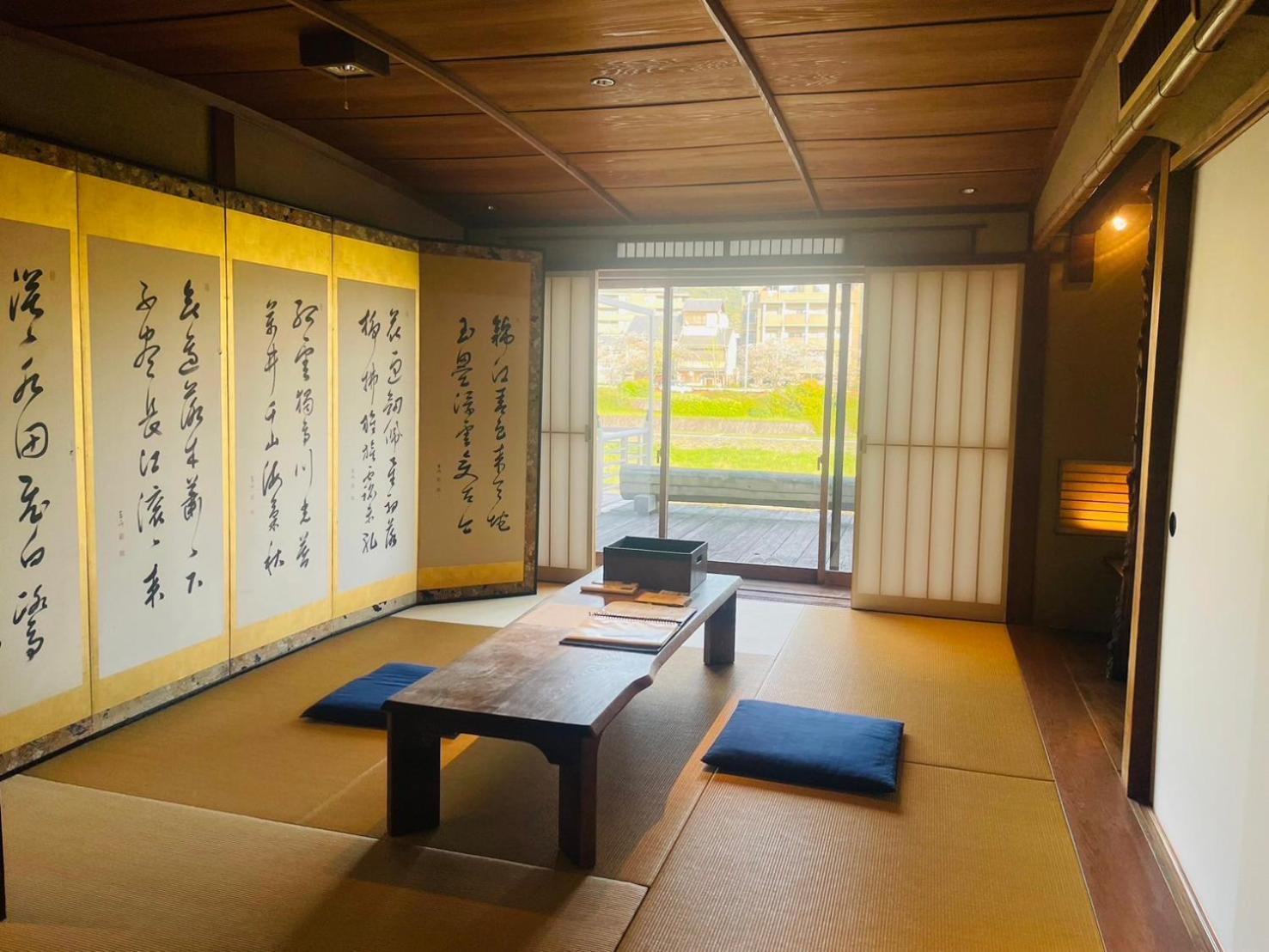 京都　水凪庵　kyoto Mizunagian * Quioto